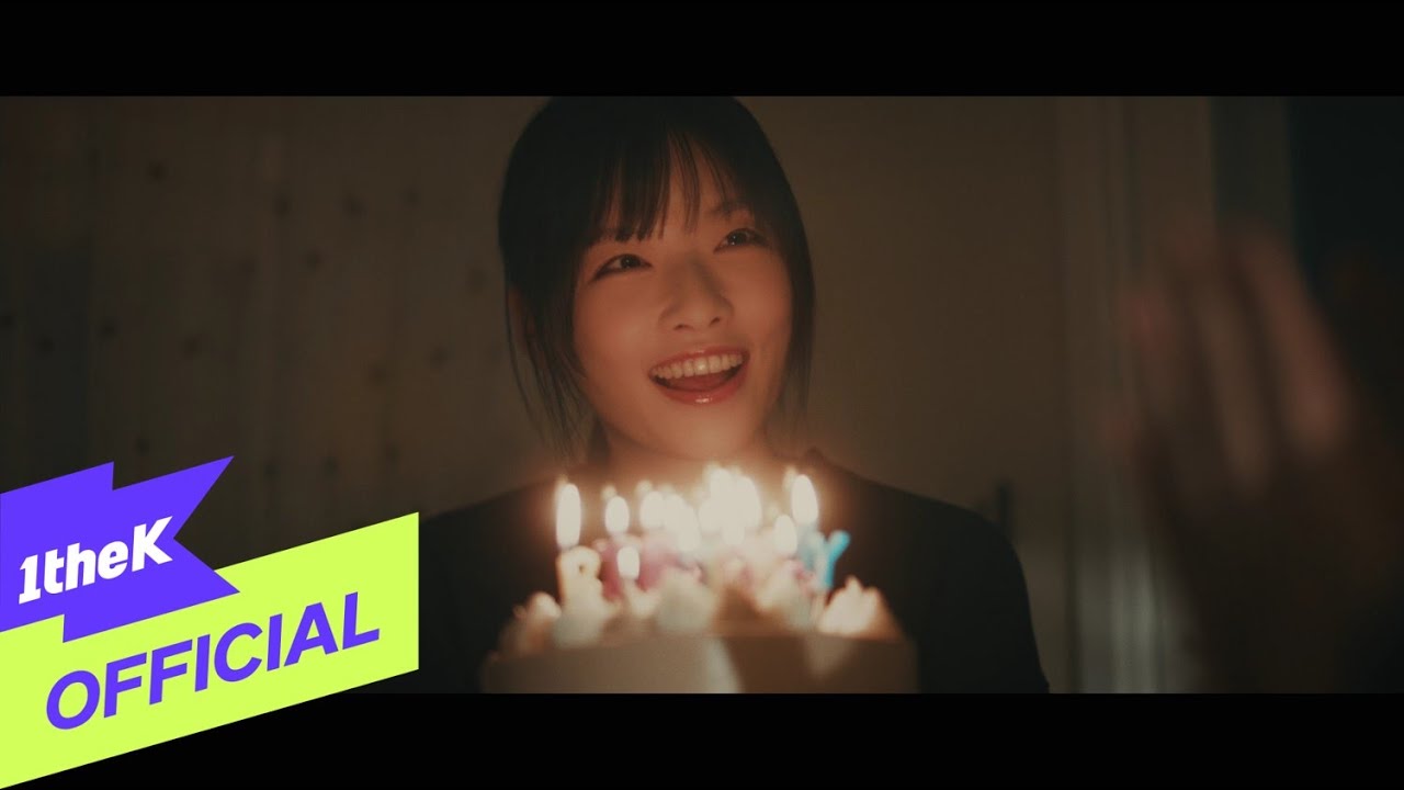 [MV] Kim Na Young(김나영) _ Not Lonely(외롭지 않아)