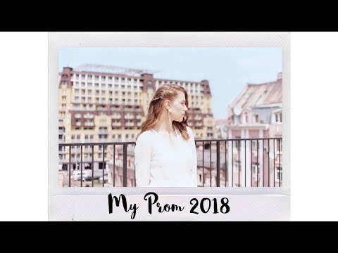 Мой выпускной / Как я сдала экзамены?