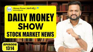 Discount లో 🟡Gold అమ్మేస్తున్నారు | ₹92 Tamil Nadu Stock అదరగొట్టేసింది | MARKET ఇంకా పరుగులే?