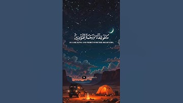 القران الكريم راحة نفسية #quran #kuran #راحة_نفسية #قران #قران_كريم #kuranıkerim #تلاوة #جمعة_مباركة