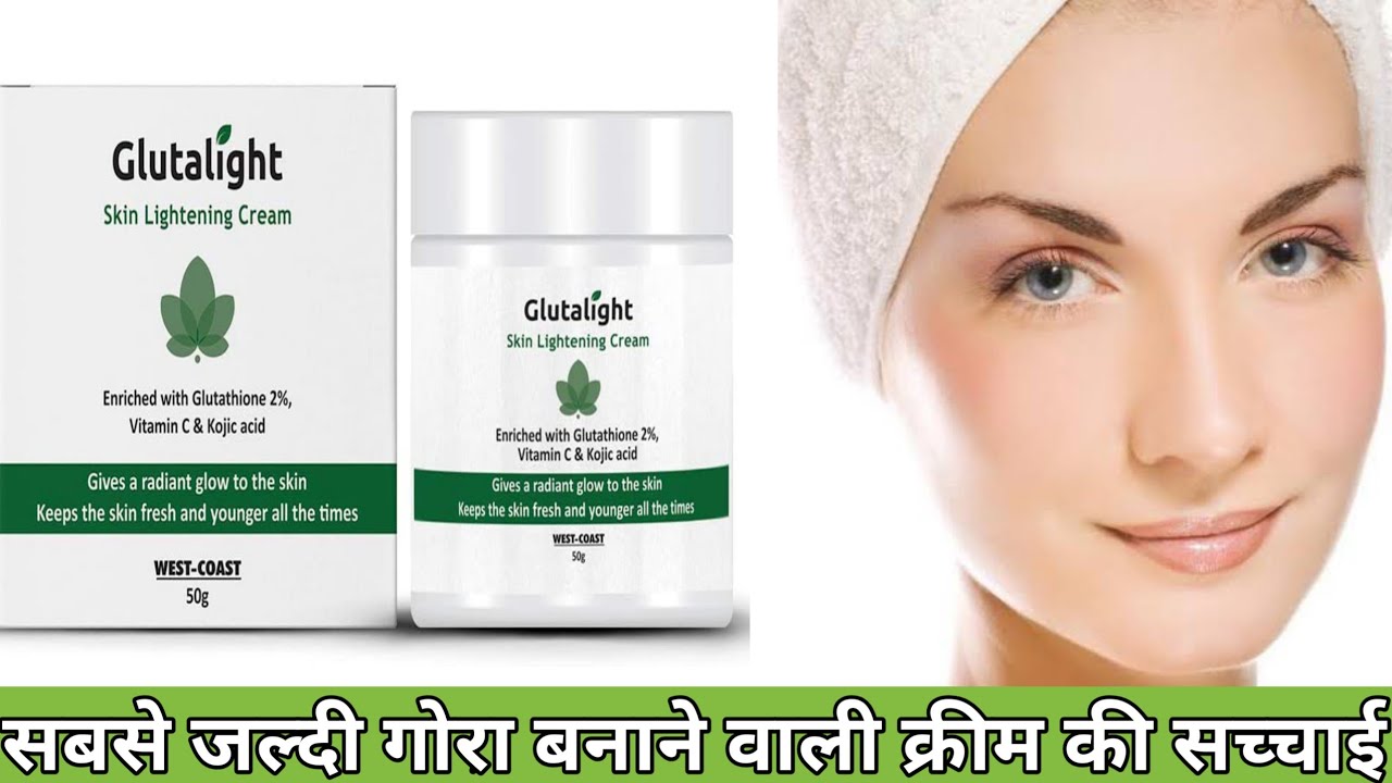 Intimate Whitening Cream Chemist Warehouse edu.svet.gob.gt