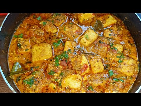 Tofu Ki Sabji | How To Make Soya Paneer | High Protein Content vege | tofu paneer|Cook With