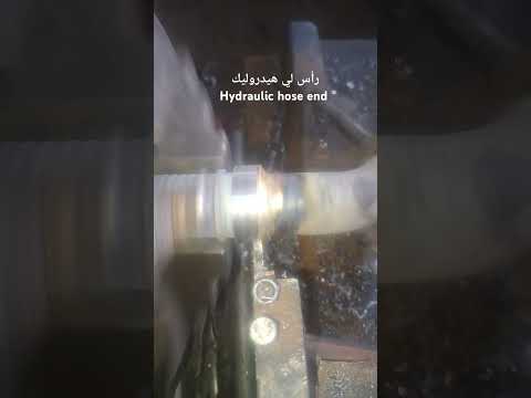    كيف هيدروليك لي رفعا رأس