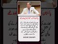 "India’s Plan to Destroy Pakistan Failed Miserably – Pakistan Is Strong, India Facing Its Own Crisis