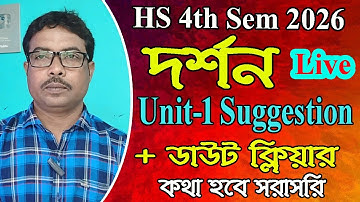 HS 4th sem 2026, philosophy Suggestion, unit-1, + Logic doubt clear