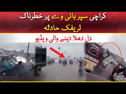 Karachi deadly accident | Newsone
