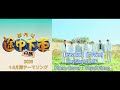 【traveler】『ぶらり途中下車の旅』テーマソング(TVver.より)ピアノ音源Hey!Say!JUMP(yayoipiano)
