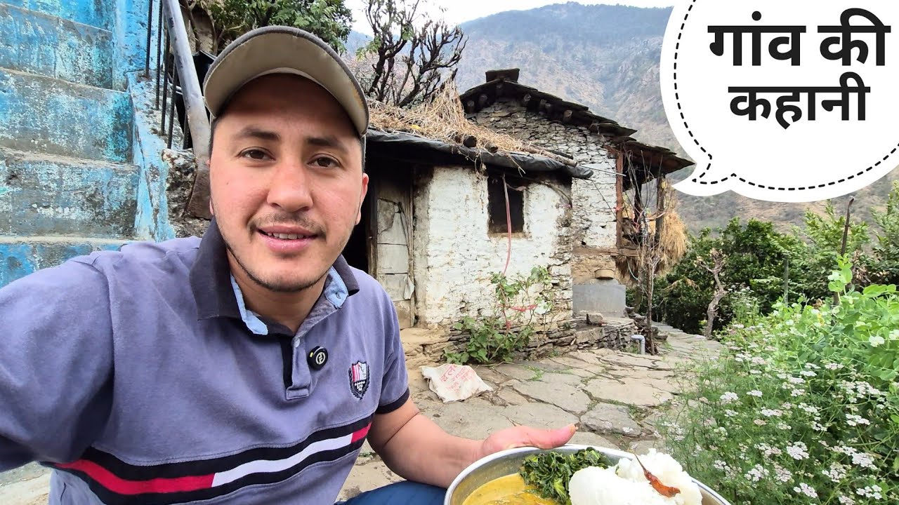 पहाड़ों में बचपन की अनोखी कहानियां || Pahadi Lifestyle Vlog || Cool Pahadi 