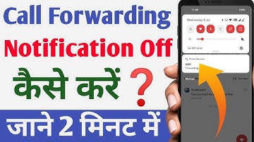 Call Forwarding Ka Notification Kaise Band Kare | Call Forwarding Ka Notification Kaise Hataye