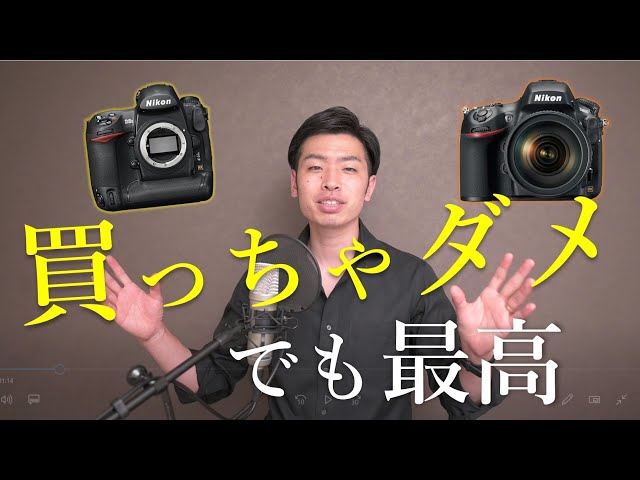 誰でも簡単♪動画も楽々♪♪一眼レフカメラに挑戦♪NIKON D5200+レンズ