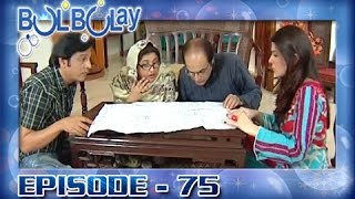 Bulbulay Ep 75 - ARY Digital Drama