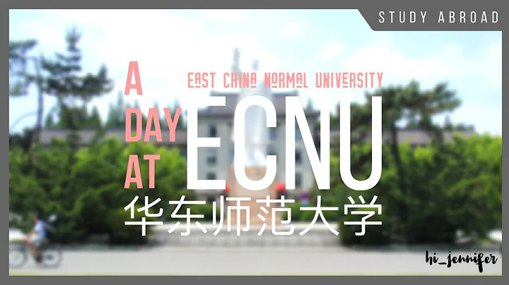 A Day at ECNU | hi_jennifer