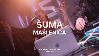 ŠUMA - Maślenica (live выступ на #БНР106)