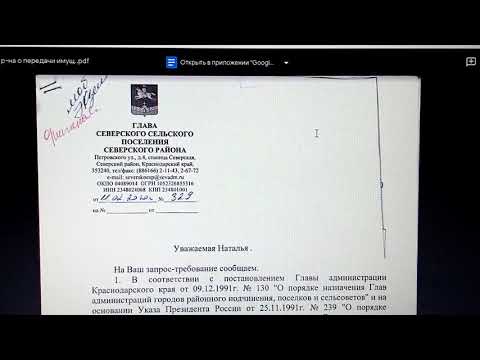 Нет глав Администраций.