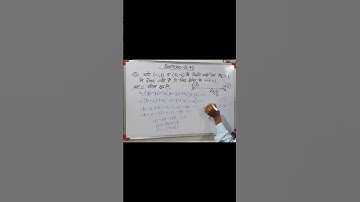 Balaji Publication Class 10th Maths Chapter-6 Lecture-97 Exercise-6.4 | Ignite Peak Academy