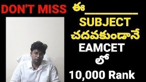 eamcet 2022 preparation|eamcet maths preparation tips 2022 |#eamcet #eamcet_updates #eamcet2022