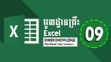 Learn Basic Excel Speak Khmer Part 9 : Hyperlink