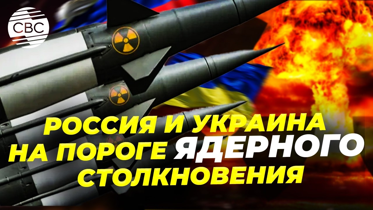 Сенсационное заявление: НАТО передаст Украине ядерное оружие?