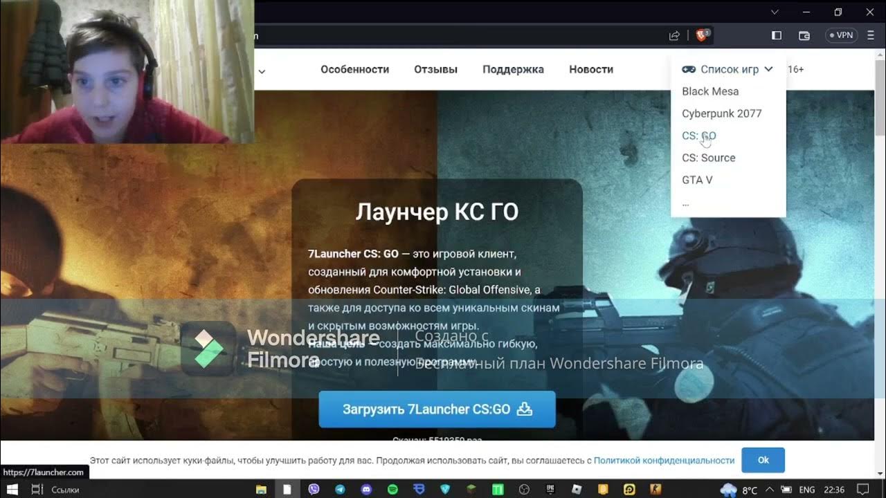 Кс 2 7 лаунчер. Кс 2 7 лаунчер