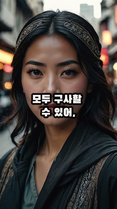 옛날에는 번역기 없이 어떻게 외국인과 소통했을까? #지식 #꿀팁 #이슈 #정보 #상식 #역사 #언어발달 #소통 #번역 - YouTube