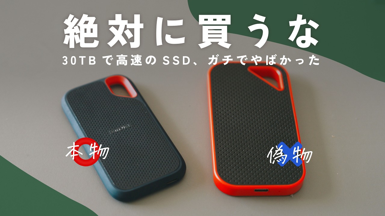 軽量 1TB 外付けハードディスク 推し活 iPhone対応 新品未開封 動画 iphone 外付けhdd 1TB」の人気商品一覧 | 安い商品を通販サイト