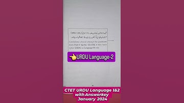CTET URDU Language 1&2 | January 2024(paper2)📚 #gsonline #ctetexam #sachinacademy Millia Fakhruddin