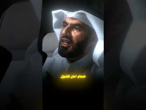 الله ينساك لا والله ما ينساك