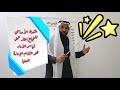 د. محمد العامري يوضح إطار عمل قياس الأداء وآلية بناء مؤشرات الأداء KPIs