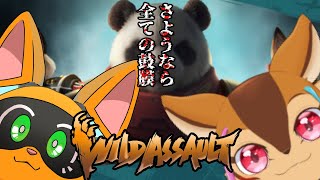 【Wild Assault】歩く音響兵器の二匹戦記【コラボ】