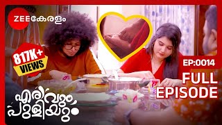 jojograceinde Love Story  Erivum Puliyum   Ep 14  Freddie Julie  zeekeralam