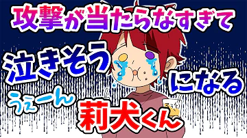 すとぷり文字起こし あなたはきっと涙する 莉犬くんの激動ラストバトル チャンピオンシロナ様との戦いはいかに ポケモンbdsp ダイパリメイク 莉犬くん 切り抜き Mp3
