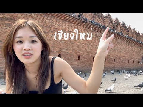 first time in Chiang Mai ~ the most instagram worthy city in Thailand