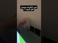 افضل طريقة لايصال الانترنت لكل مكان في البيت افضل طريقة لايصال الانترنت لكل مكان في البيت