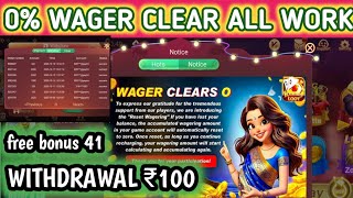 Rummy loot wager 0 offer / All Rummy app Wager problem solve  screenshot 5