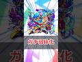 【モンスト】適当にキャラ解説「霧隠才蔵」 #モンスト #モンスターストライク #解説 #shorts #霧隠才蔵