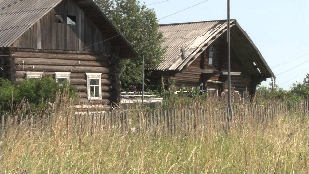 Поездка в деревню навсегда