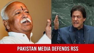 Fact Check | Pakistan Media Defends RSS