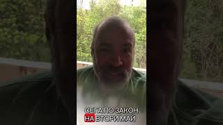 #bulgaria #новини #протест 3.май 13ч пред НС