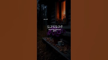 #قرآنكريم تلاوه خاشعه من الذكر الحكيم