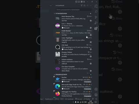 ТОП 3 расширения для VS CODE