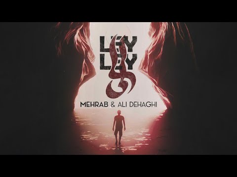 Mehrab Ley Ley Feat Ali Dehaghi OFFICIAL TRACK مهراب و علی دهحقی لی لی