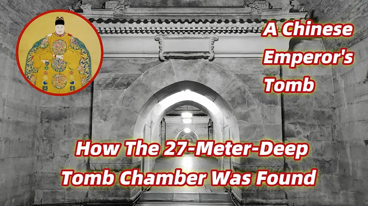 Ming Dynasty Tombs in China（3/4）:An emperor’s tomb 400 years ago and the finding of the tomb chamber - DayDayNews