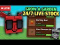 Live 🔴 | GROW A GARDEN STOCK, EGGS, WEATHER & COSMETICS! 24/7!(RACCOON🦝 GIVEAWAY)