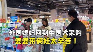 After a two-day road trip to Luzhou, Ah Zhen did a big shopping spree for her Chinese mother-in-l...