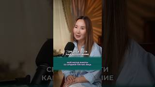 Мой метод работы со средней третью лица. Пластический хирург НИКОЛАЕВА САНДАРА АФАНАСЬЕВНА
