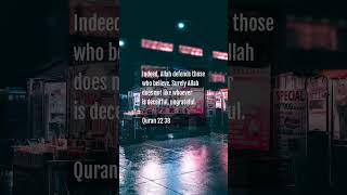 Surah Al-Hajj (22:38) Abdul Basit الحج عبـدُ الباسِـط مُحـمّـد عبـدُ ٱلصّـمـد