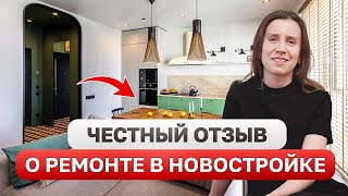 Отзыв заказчика о DOMEO🔥Ремонт яркой НОВОСТРОЙКИ! Дизайн интерьера / Ремонт от Domeo