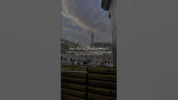 #quran #تلاوة_خاشعة #قرآن #قران_كريم #عبدالله_القرافي