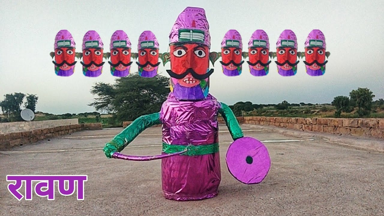 How to make ravan at home ravan kaise bnay आज की - YouTube