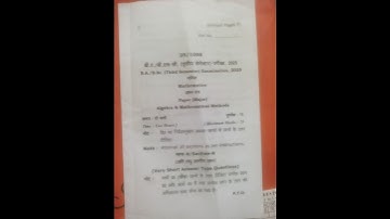 B.sc. 3rd semester math # short # algebra and mathematical method 2024_ pta # mgkvp #